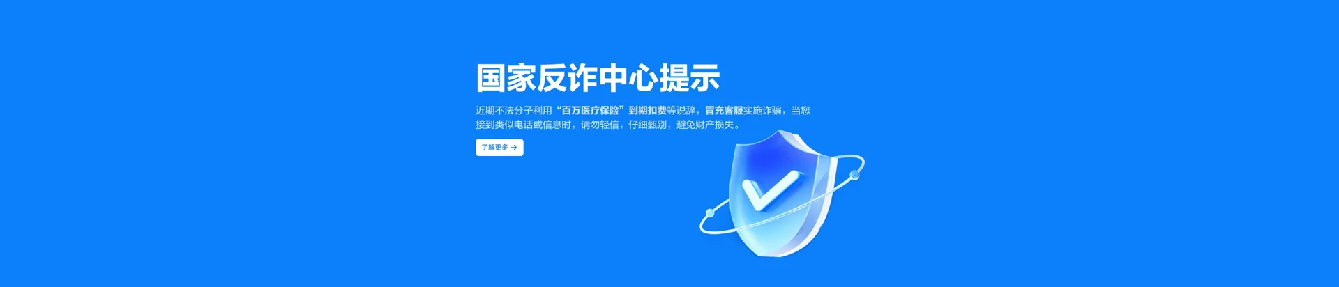 北戴河新区移动宽带