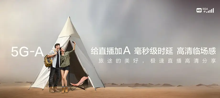 北戴河新区北戴河新区大蒲河管理处 移动宽带